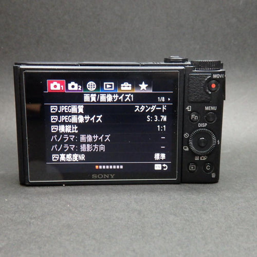 Sony Compact Digital Cameras Cyber-Shot Dsc-Wx800