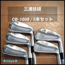 Miura Golf Iron Sets Cb-1008 5 P-6