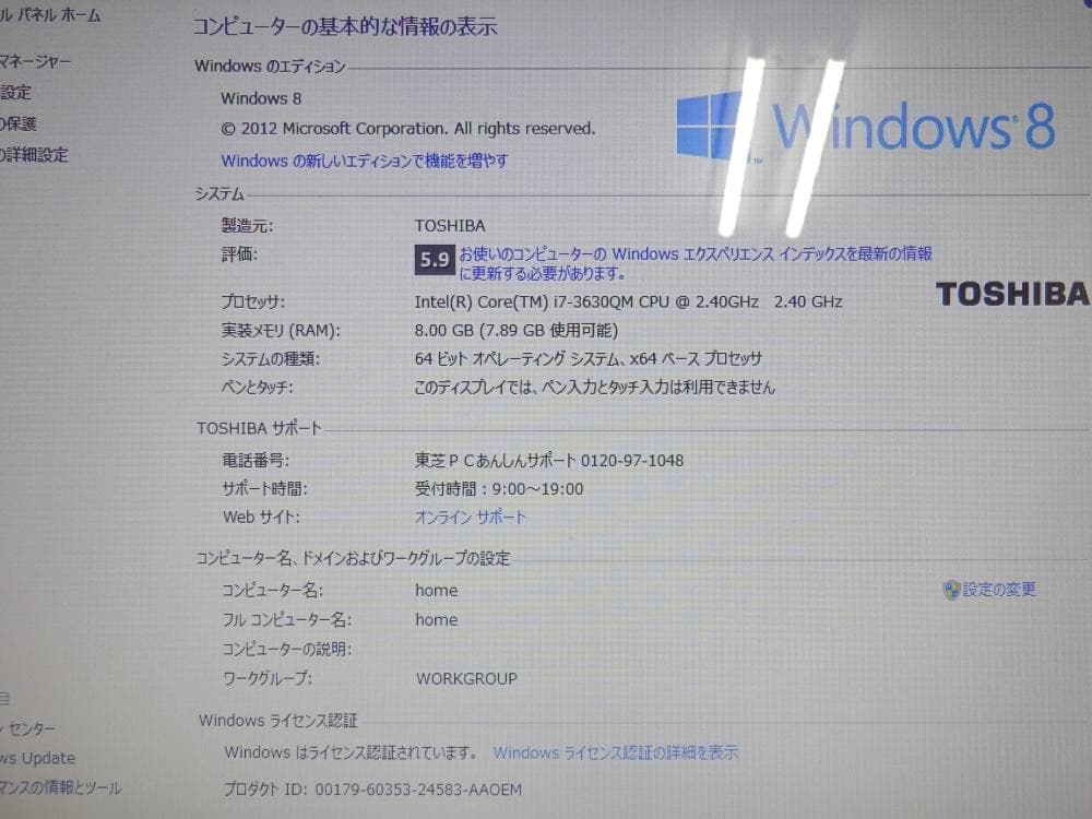 Toshiba Windows Notebook Body Dynabook T552/58Gb/