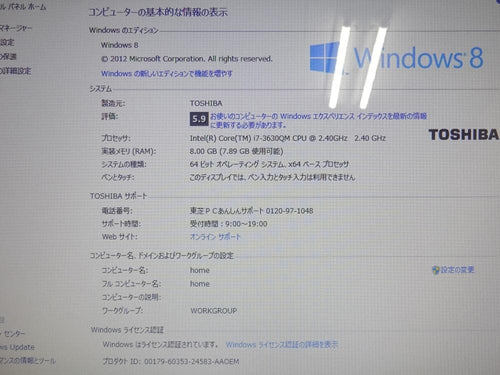 Toshiba Windows Notebook Body Dynabook T552/58Gb/