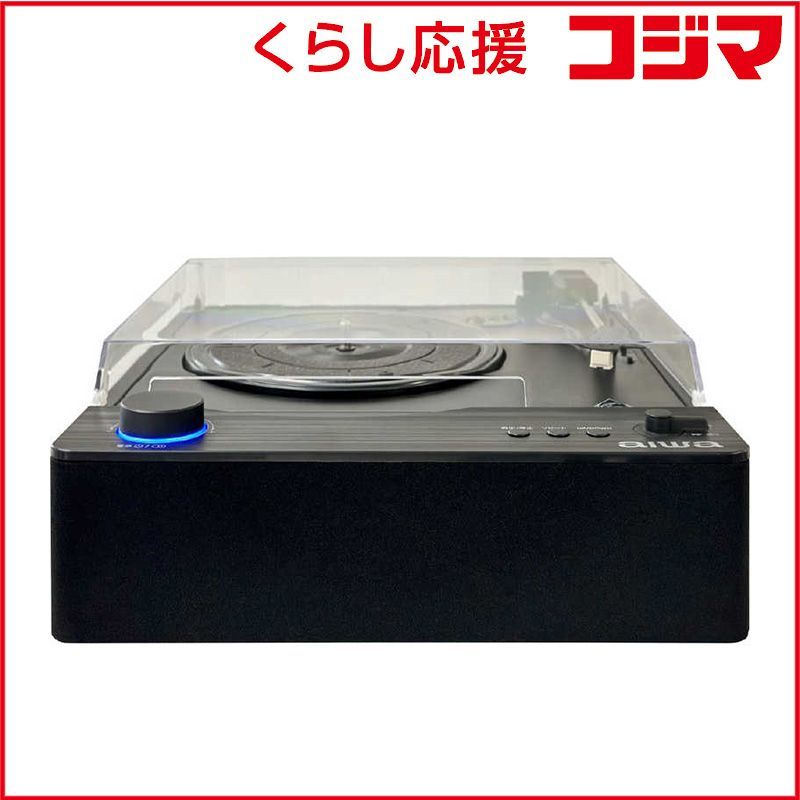 Aiwa Record Player Body Gaa-Frt0001