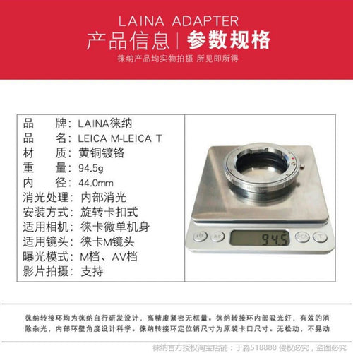 Leica Mount Adapters Laina M Lumix L