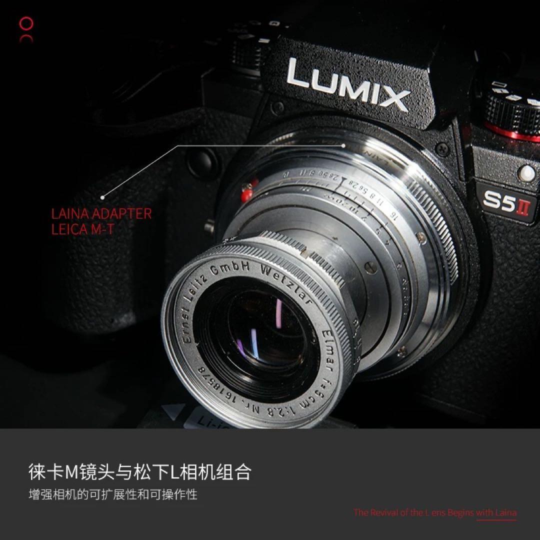 Leica Mount Adapters Laina M Lumix L
