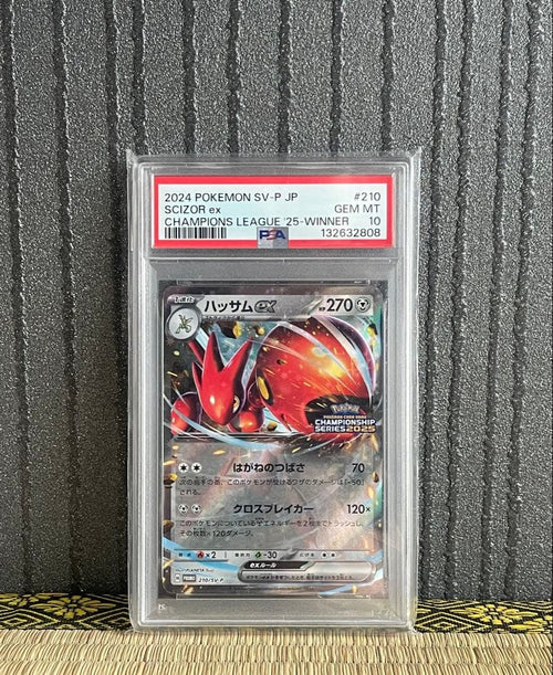 Pokemon Card Game Psa10 2025