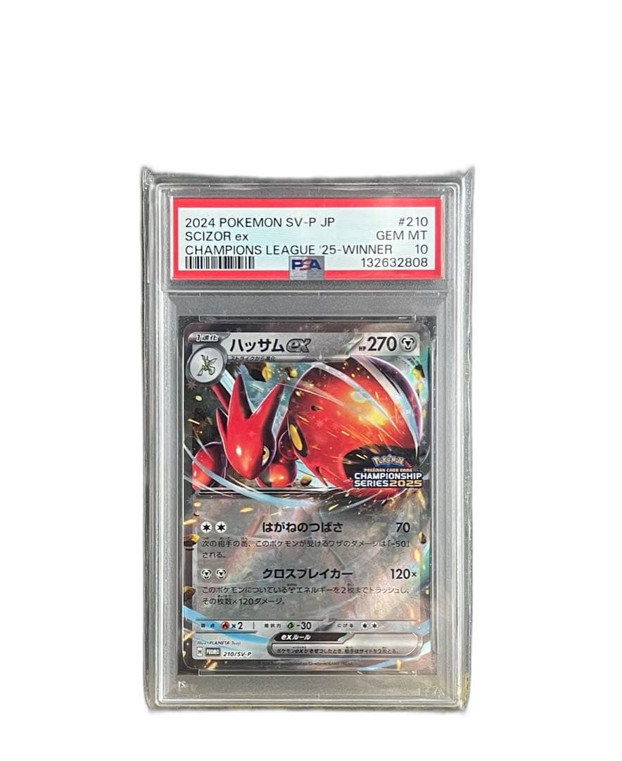 Pokemon Card Game Psa10 2025