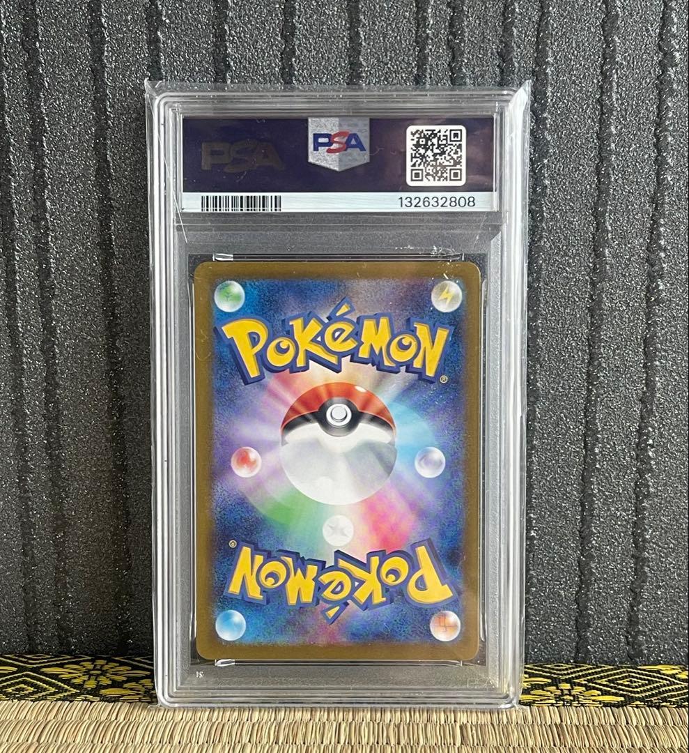 Pokemon Card Game Psa10 2025
