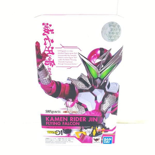 Bandai Others S.H.Figuarts [95]