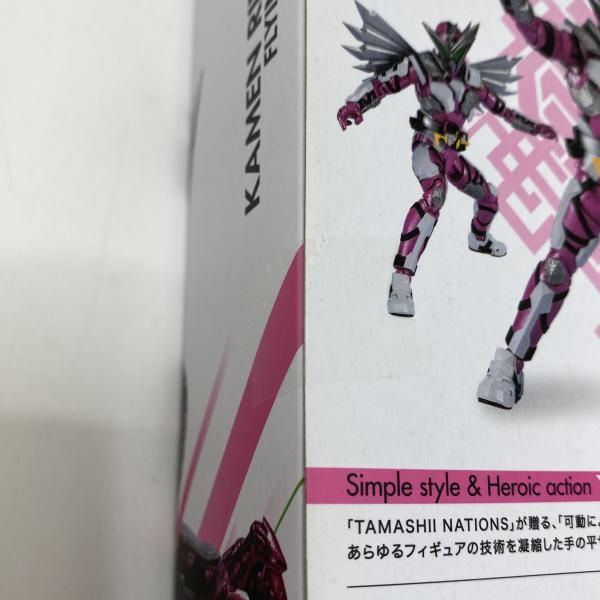 Bandai Others S.H.Figuarts [95]
