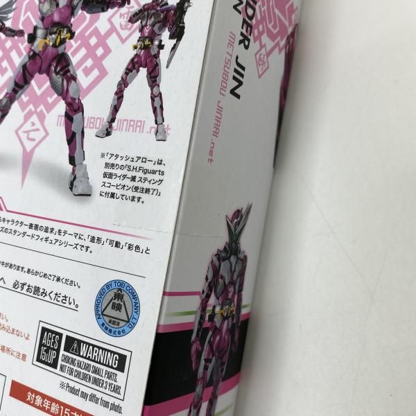 Bandai Others S.H.Figuarts [95]