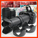 Nikon Digital Slr D7500