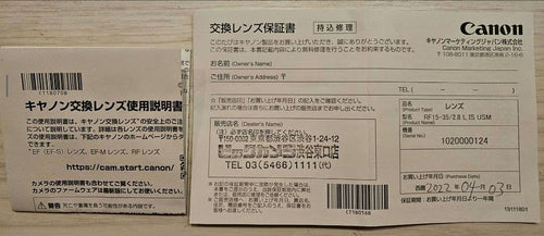Canon Lens (Zoom) Rf 15-35Mm F2.8 L Is Usm