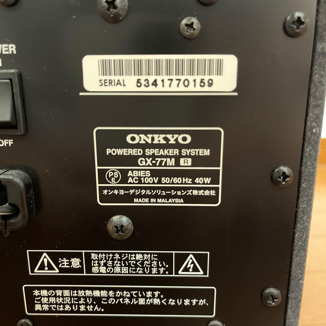 Onkyo Speaker Gx-77M