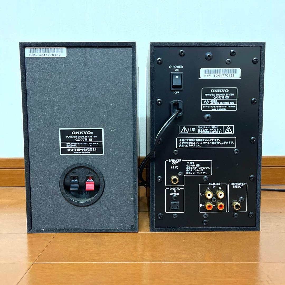 Onkyo Speaker Gx-77M