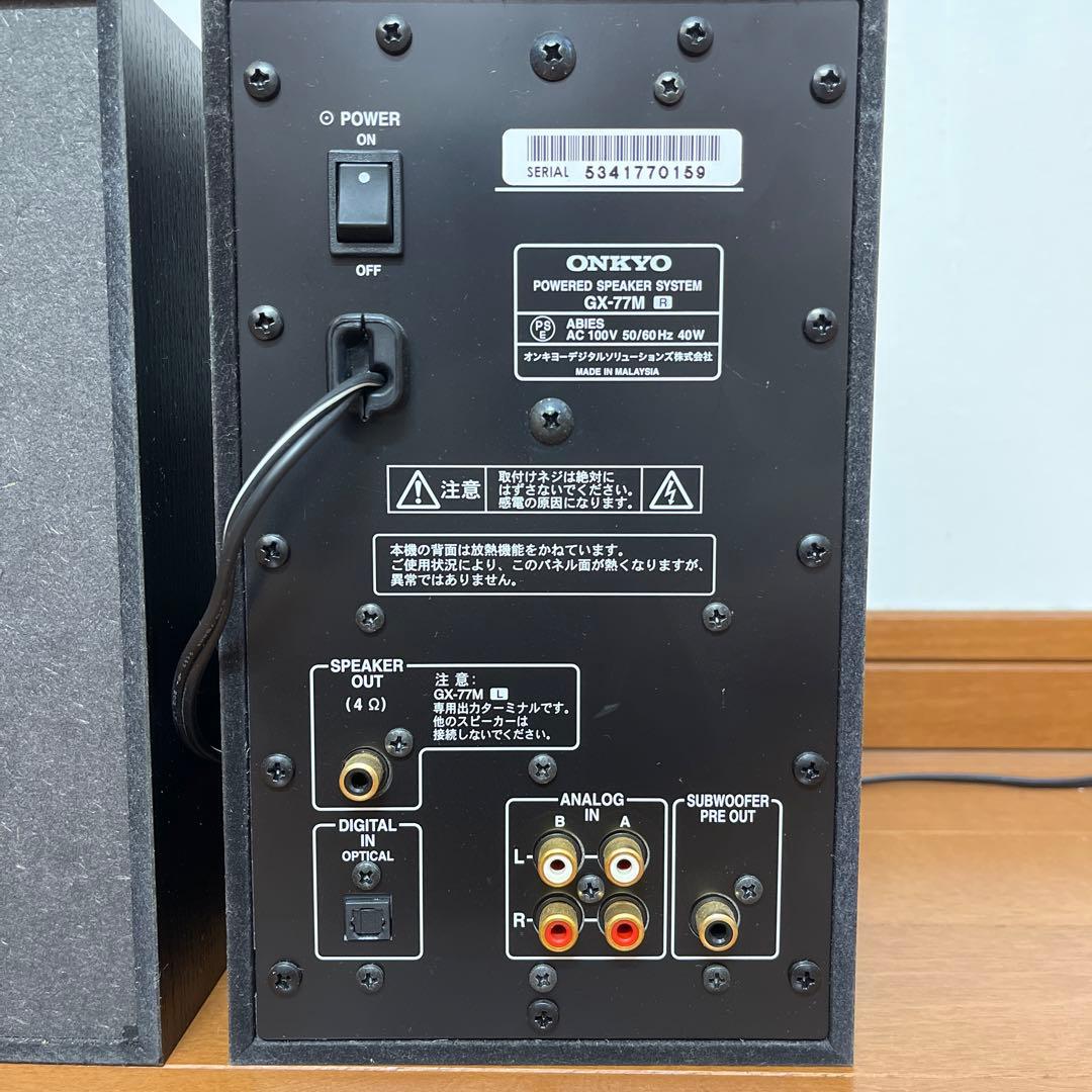 Onkyo Speaker Gx-77M
