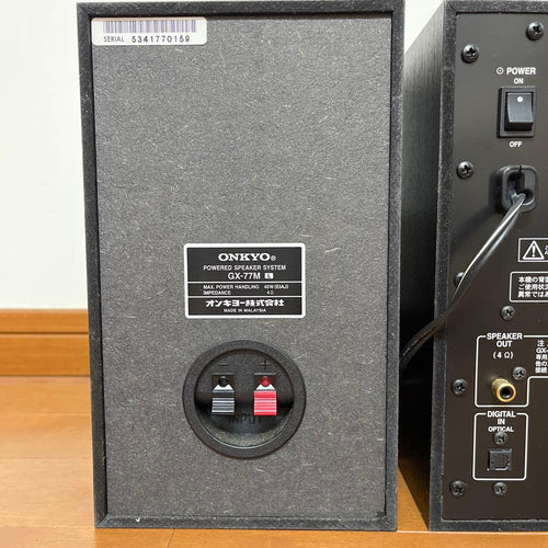 Onkyo Speaker Gx-77M