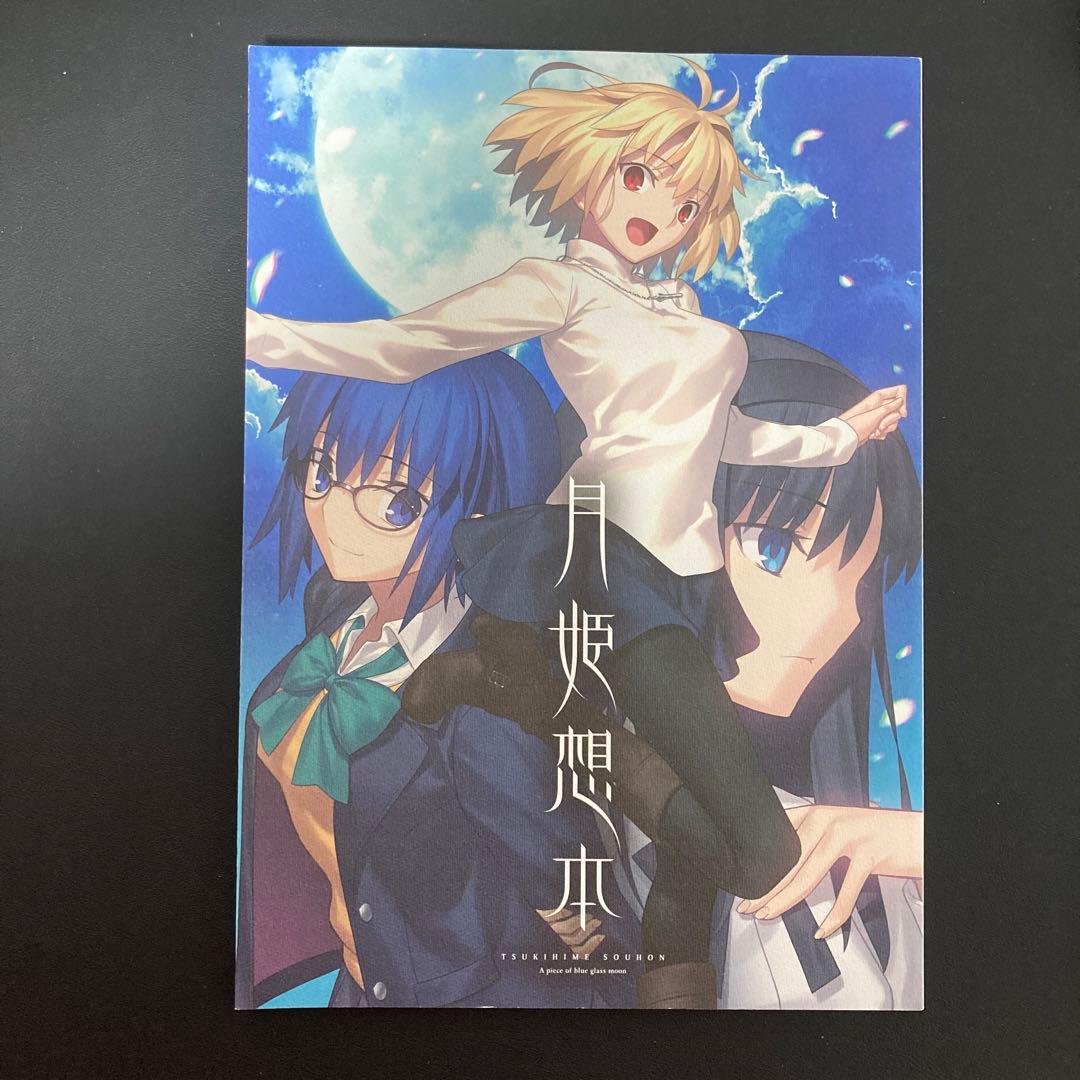 Illustrations Type-Moon