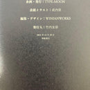 Illustrations Type-Moon
