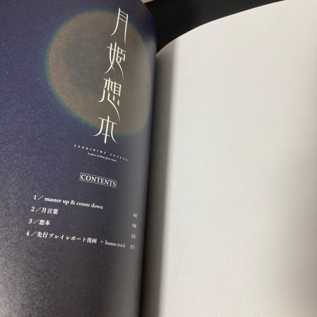 Illustrations Type-Moon