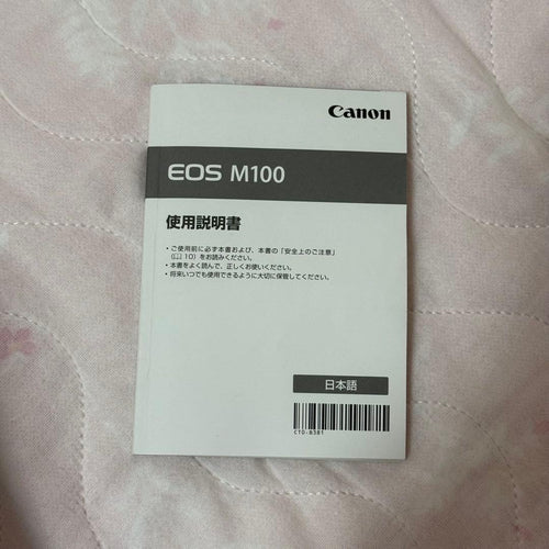 Canon Mirrorless Interchangeable Lips Eos M100