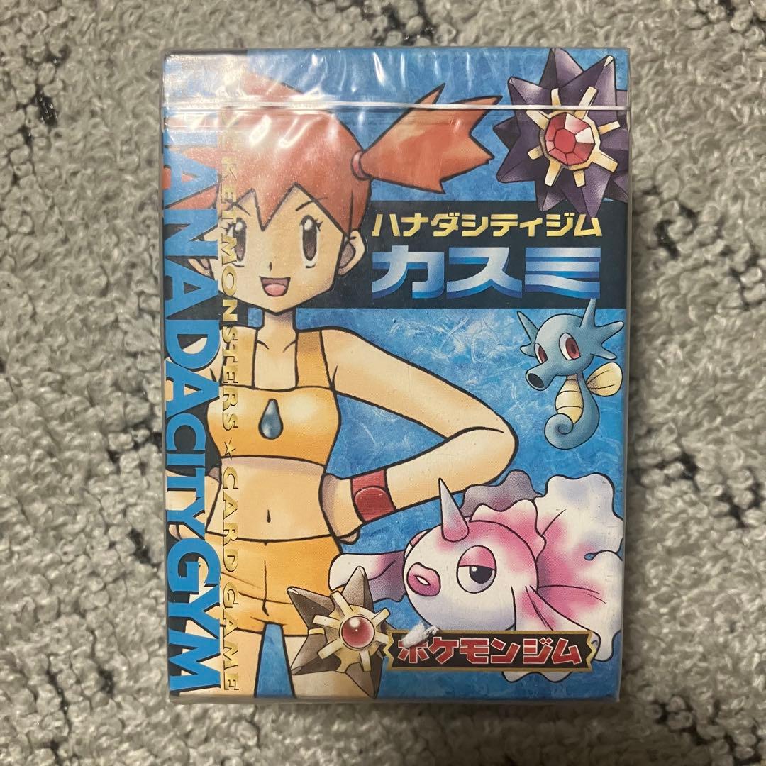 Pok Mon Trading Card Game