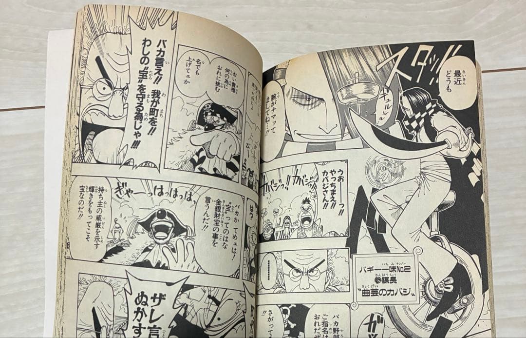 Boy'S Manga One Piece 2