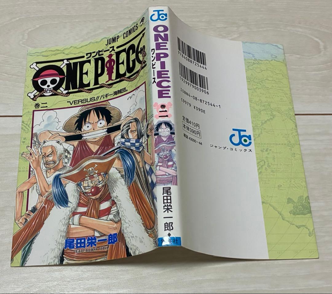 Boy'S Manga One Piece 2
