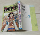 Boy'S Manga One Piece 2