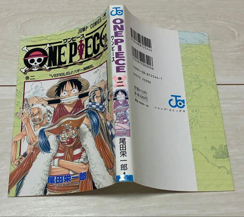 Boy'S Manga One Piece 2
