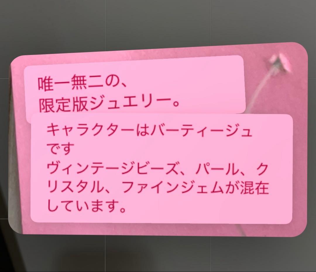 Necklace Roger Rabbit Alter Ego