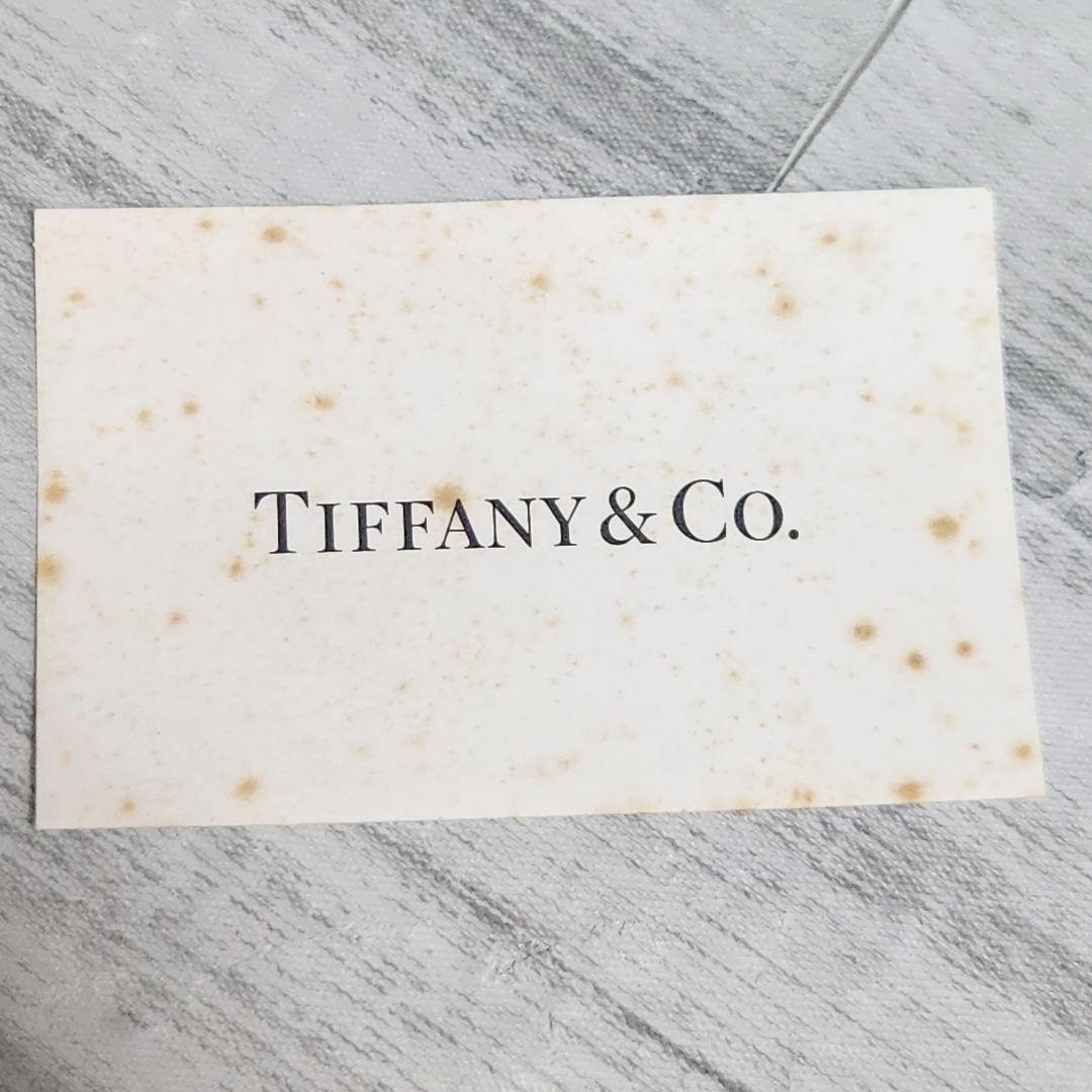 Tiffany Keychain Key Ring Co.