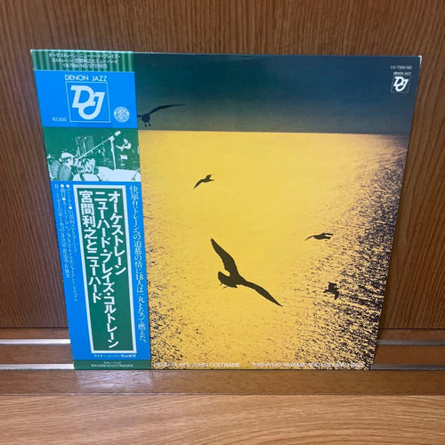 Japanese Music