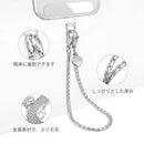 Smartphone Shoulder Strap [X-Lounge] Short 1
