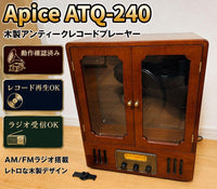 Record Players (Turntables) Apice Atq-240