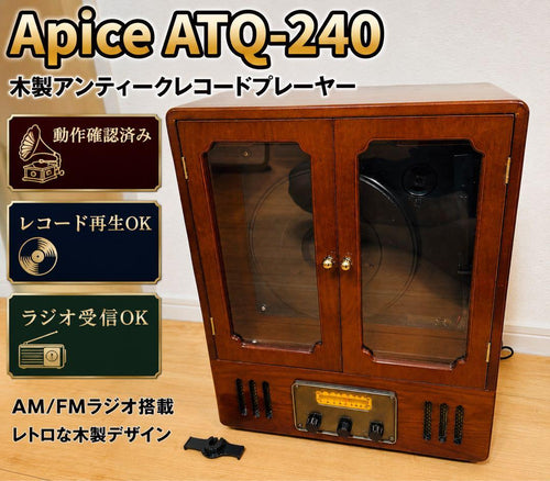 Record Players (Turntables) Atq-240