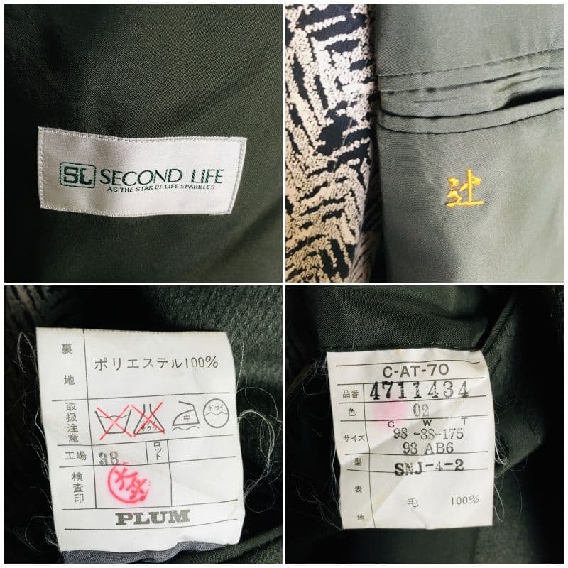 Tailored Jacket