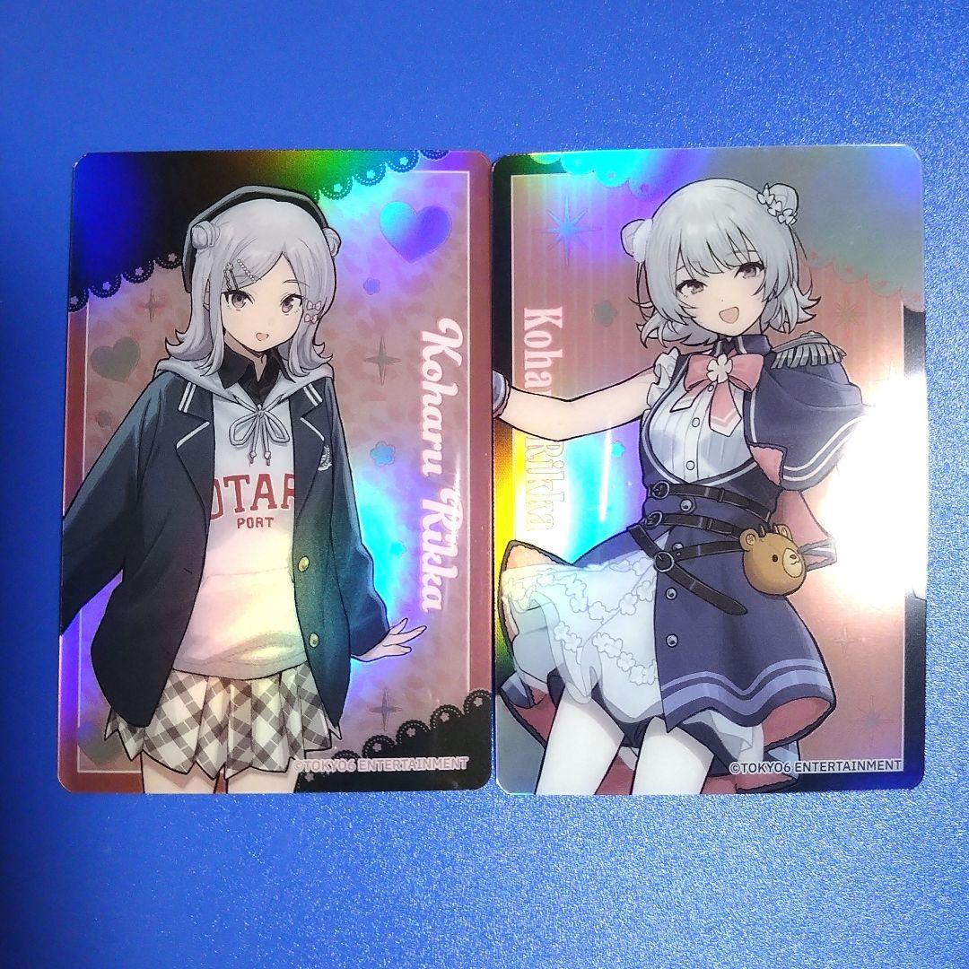 Cards, Photos Bromides
