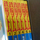 Sh Nen Manga 1 Box