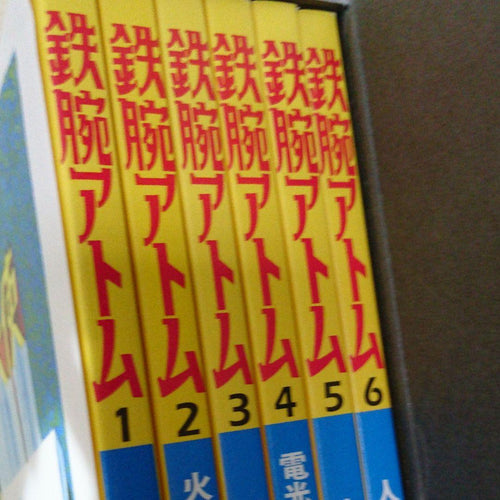 Sh Nen Manga 1 Box