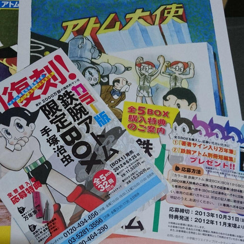 Sh Nen Manga 1 Box