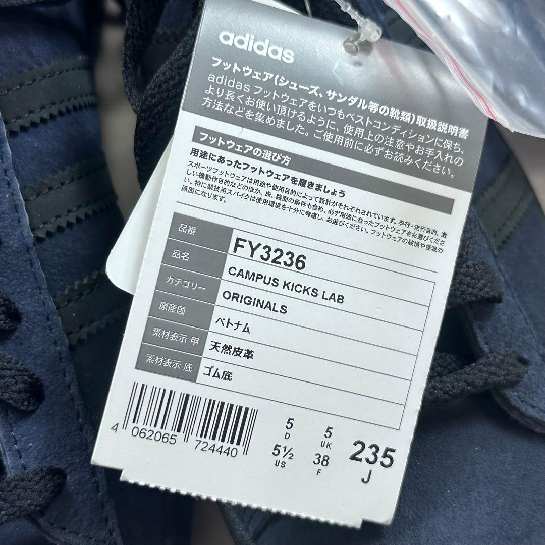 Adidas Sneakers Campus Kicks Lab. 23.5