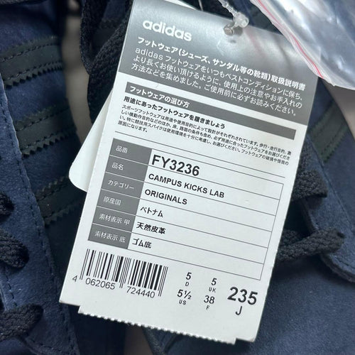 Adidas Sneakers Campus Kicks Lab. 23.5