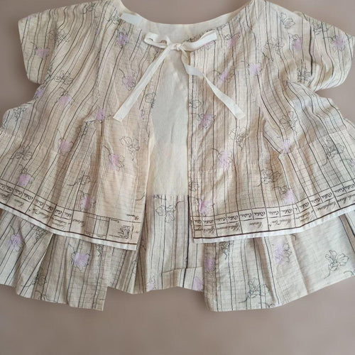 Tricot Comme Des Garcons Short-Sleeve