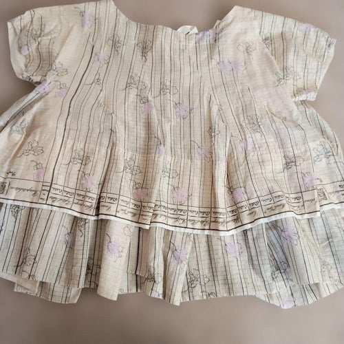 Tricot Comme Des Garcons Short-Sleeve