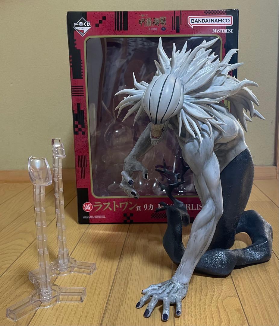 Banpresto Other