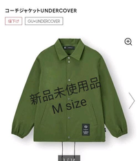 Gu Nylon Jacket M