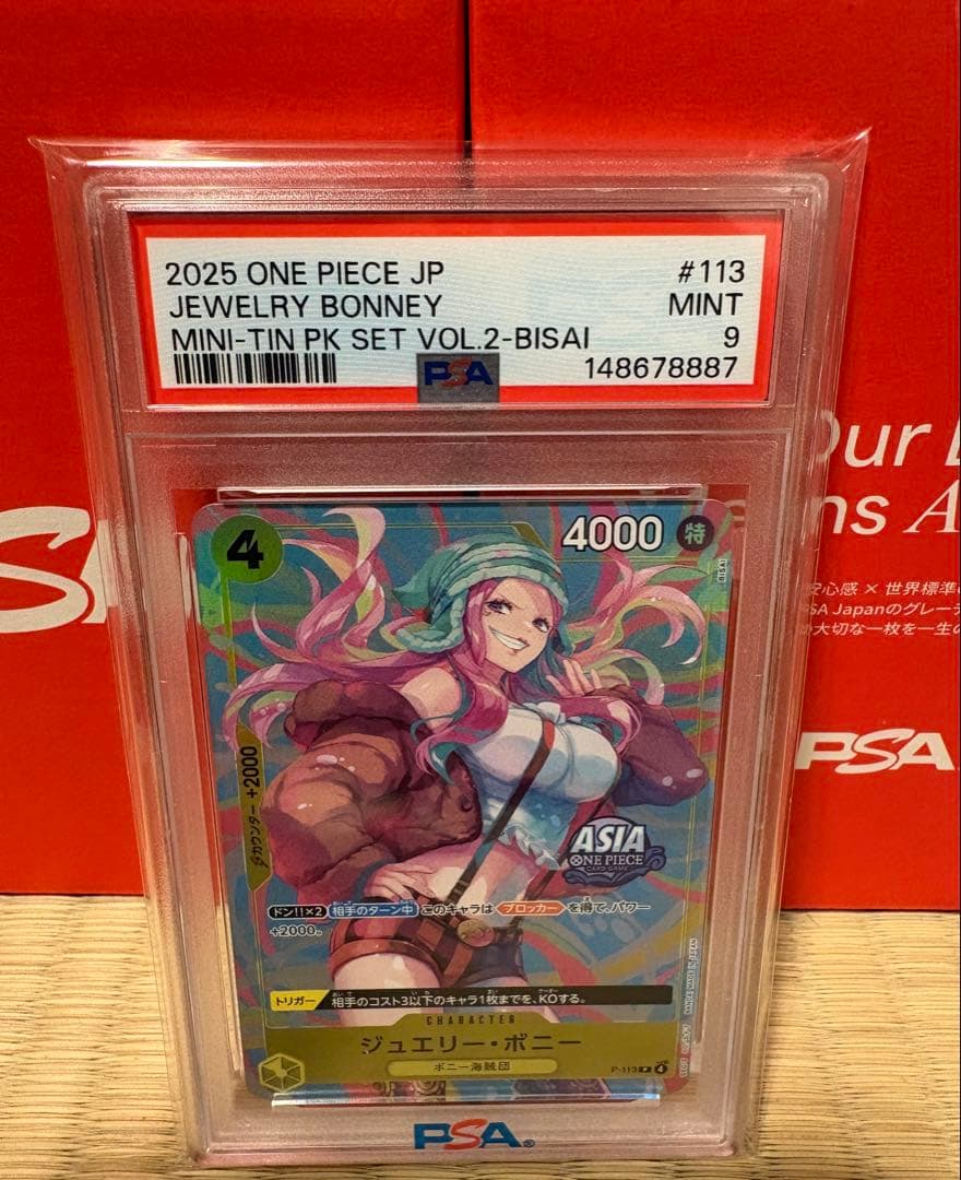 One Piece Card Game Psa9
