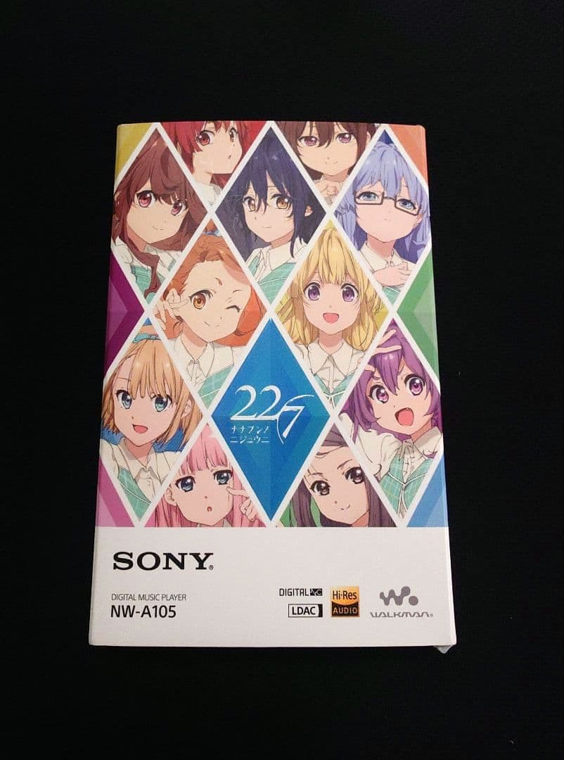 Sony Autre Nw-A105 22/7
