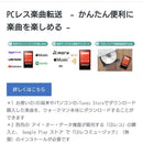 Sony Autre Nw-A105 22/7