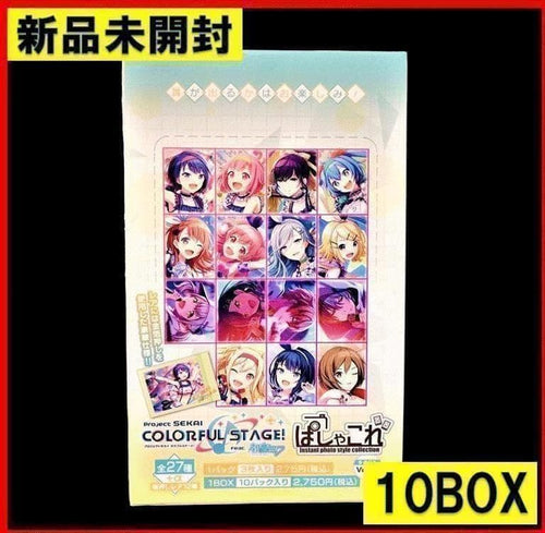 Others 10Box Vol.2 B Box