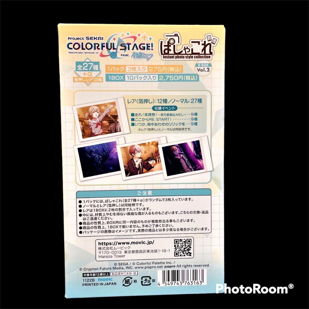 Others 10Box Vol.2 B Box